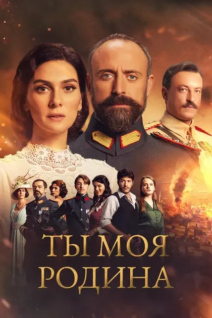 Бергюзар Корель