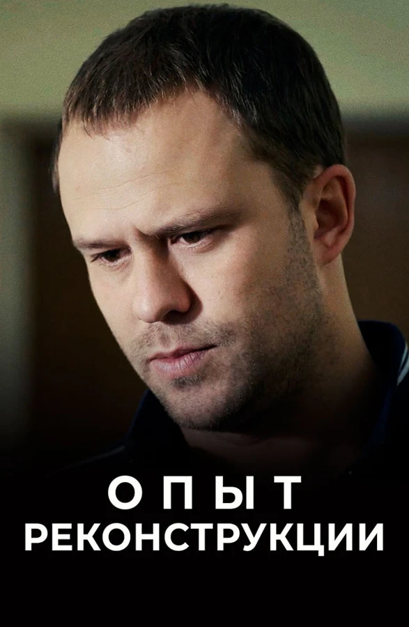 Никита Зверев