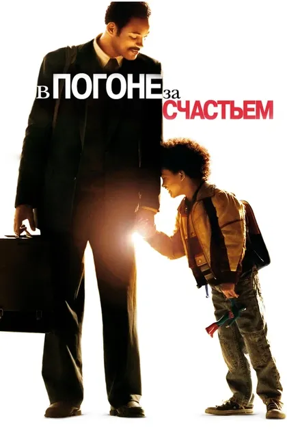 Эбигейл Ван Элин