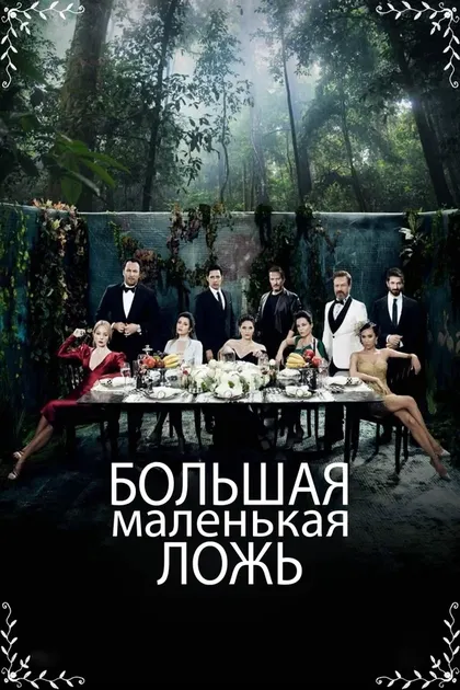Аслыхан Гюрбюз