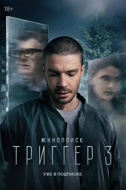 Игорь Твердохлебов