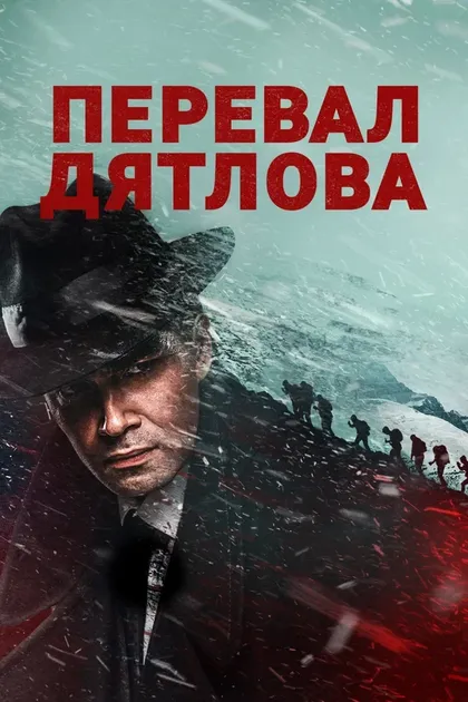 Евгений Антропов
