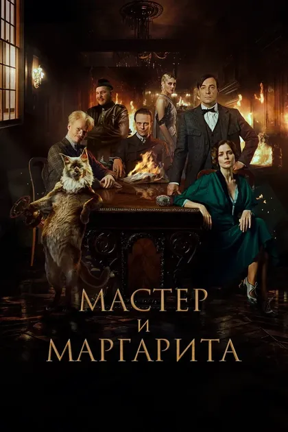 Имран Челабиев