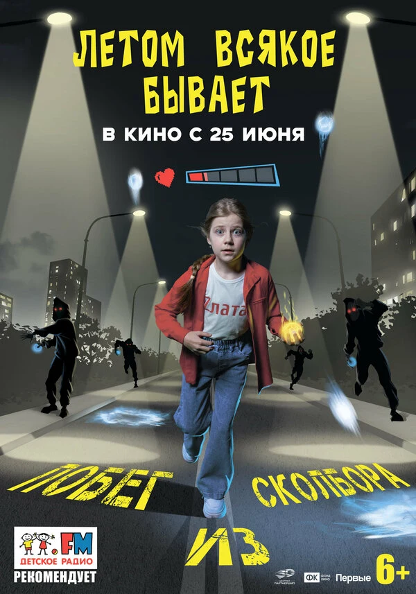 Оливия Квятковская