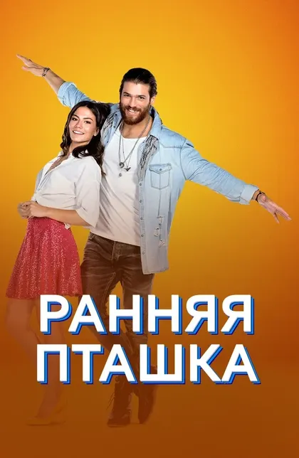 Демет Оздемир