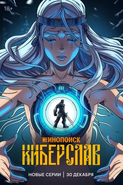 Иван Жарков