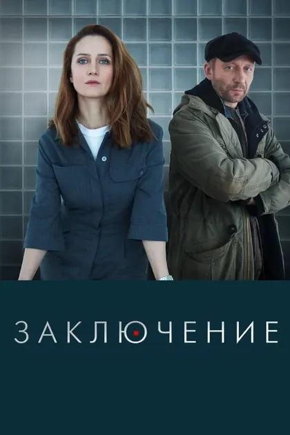 Алексей Розин