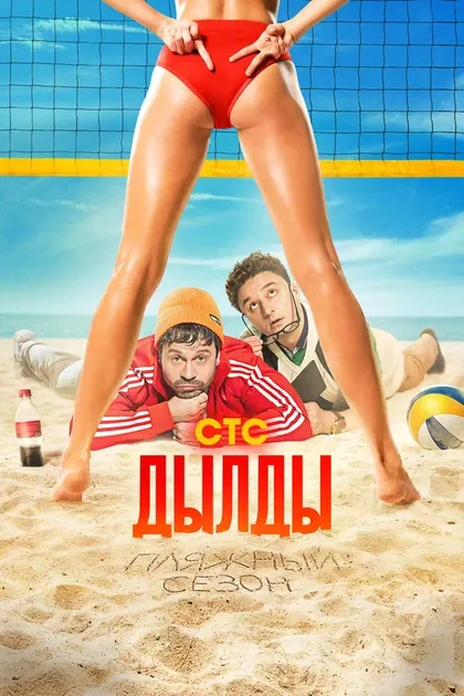 Фёдор Стуков