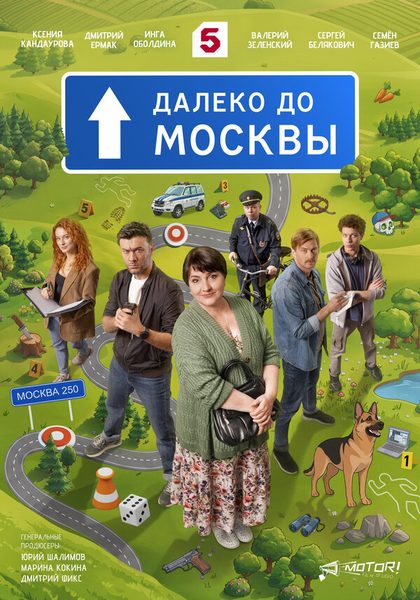 Сергей Репецкий