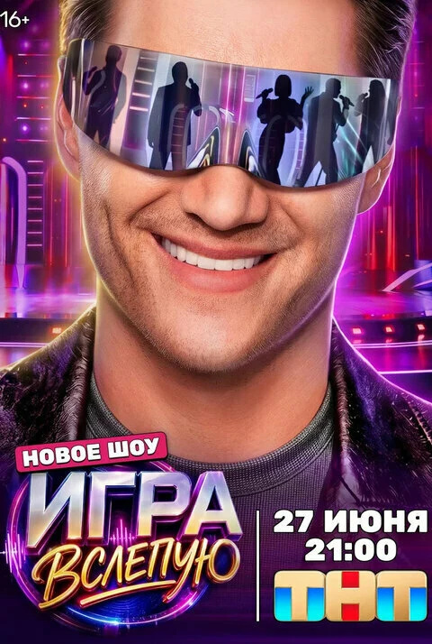 Тимур Родригез
