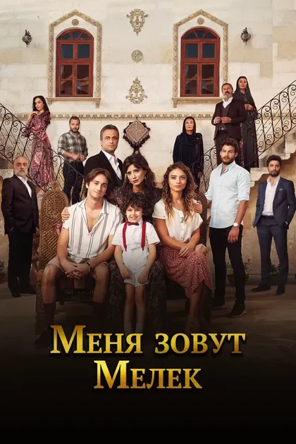 Каан Чакыр
