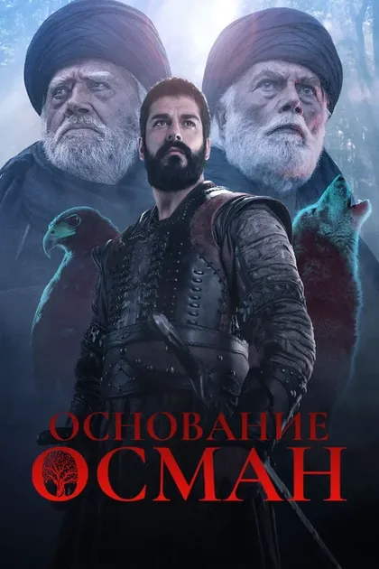 Ачелья Озджан