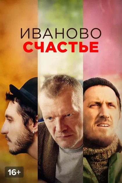 Александр Волхонский