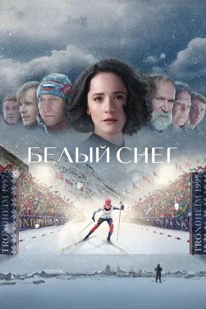 Екатерина Агеева
