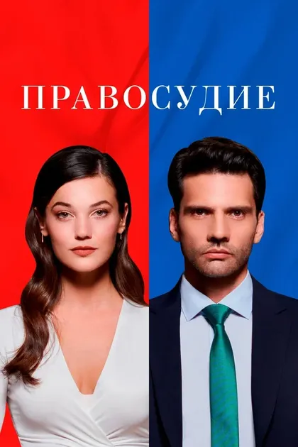 Берен Нур Карадиш