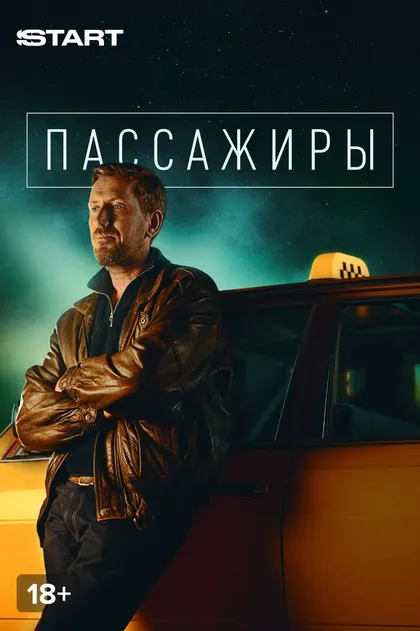 Аня Чиповская