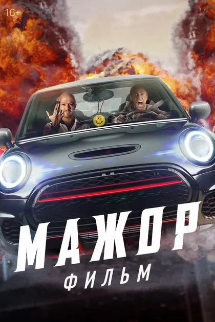 Иван Титов
