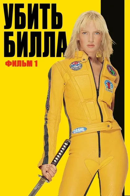 Крис Нельсон