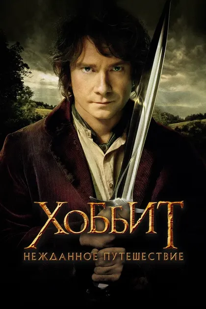 Ману Беннетт