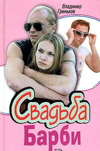 Сергей Кравец