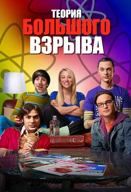 Кевин Сассмэн