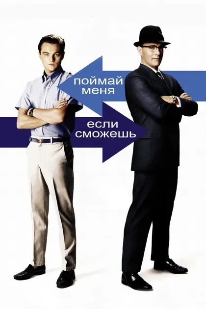 Стив Уиттинг