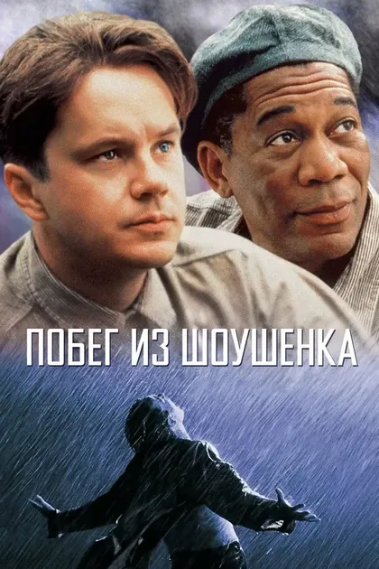 Нед Беллами
