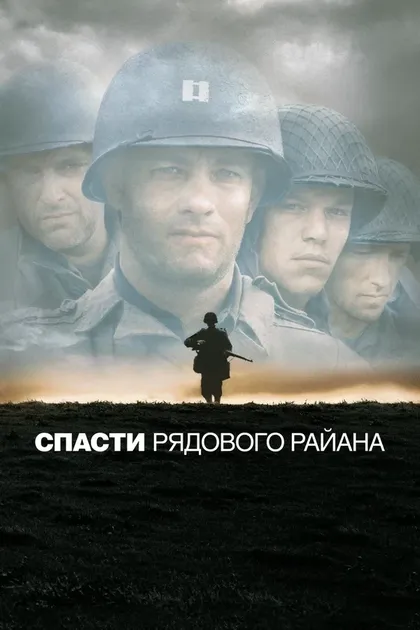 Пол Гарсиа