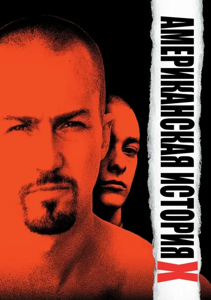 Пол Э. Шорт