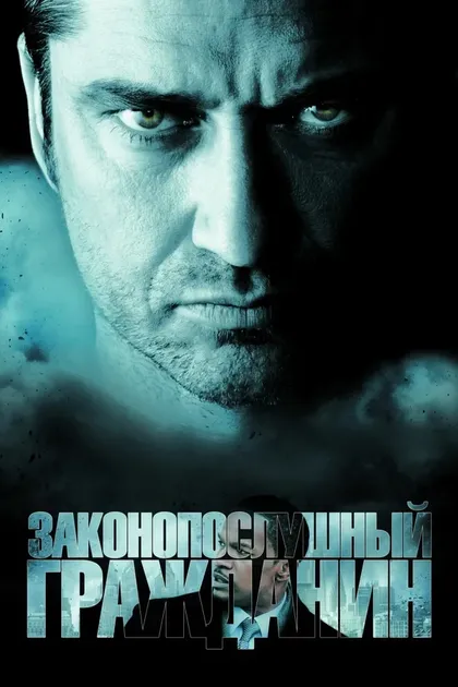Грегори Итцин