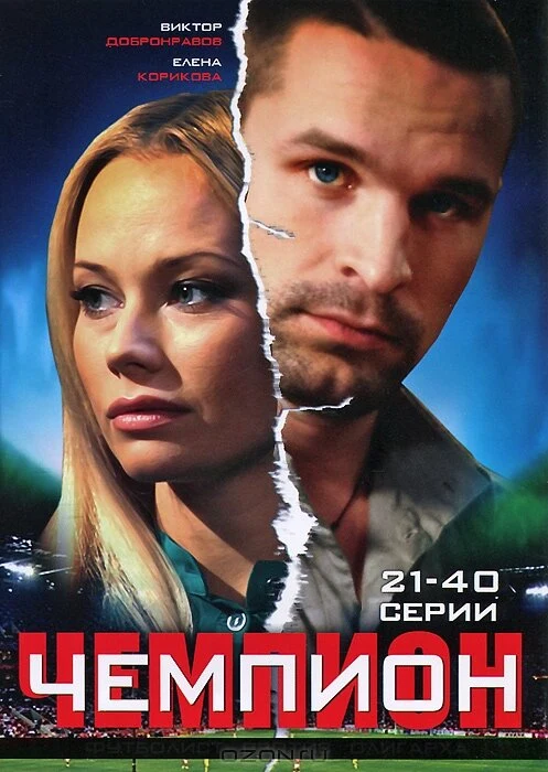 Максим Субботин
