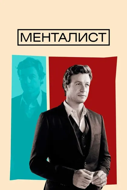 Аманда Ригетти