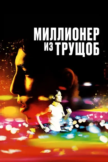 Жира Банжара