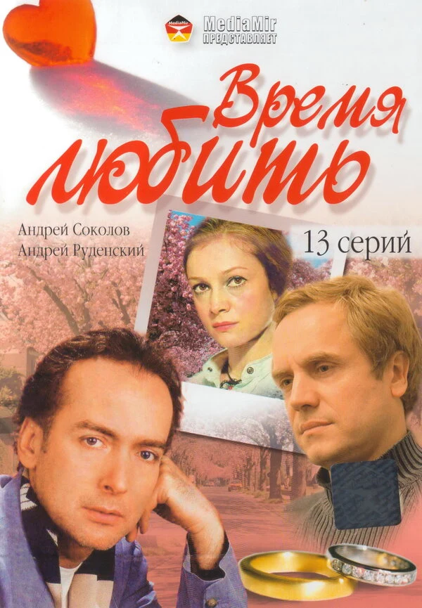 Анастасия Самарская