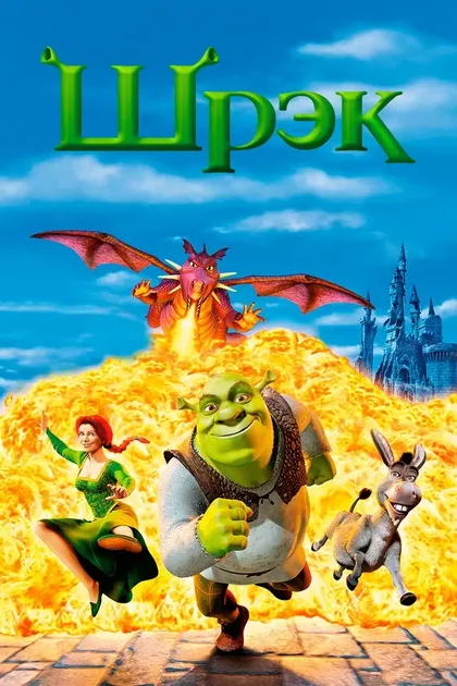 Эндрю Адамсон