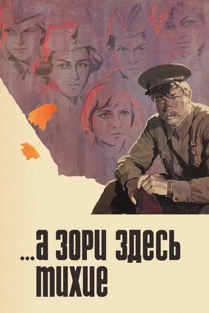 Людмила Зайцева