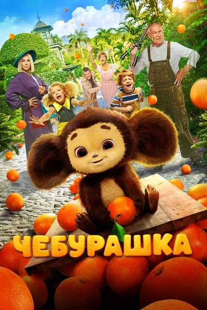 Елизавета Дмитриева