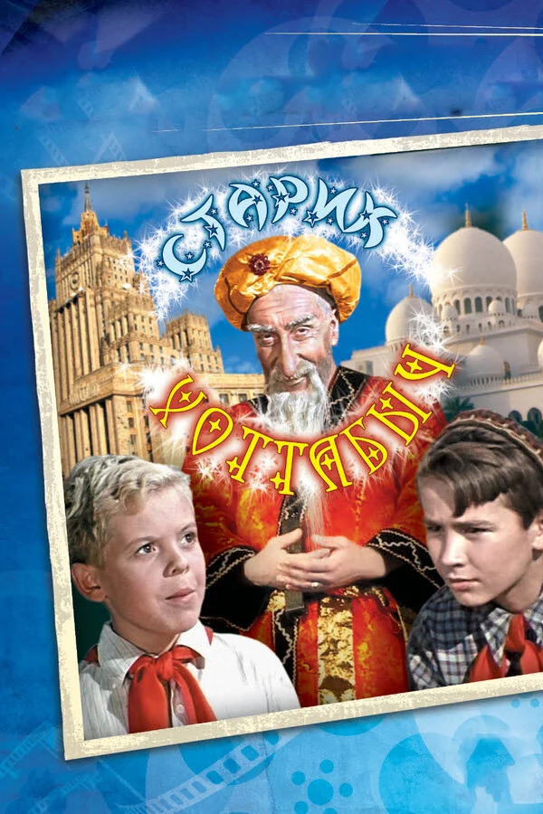 Лев Ковальчук