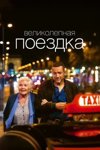 Томас Элден