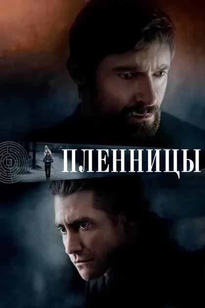 Мария Белло
