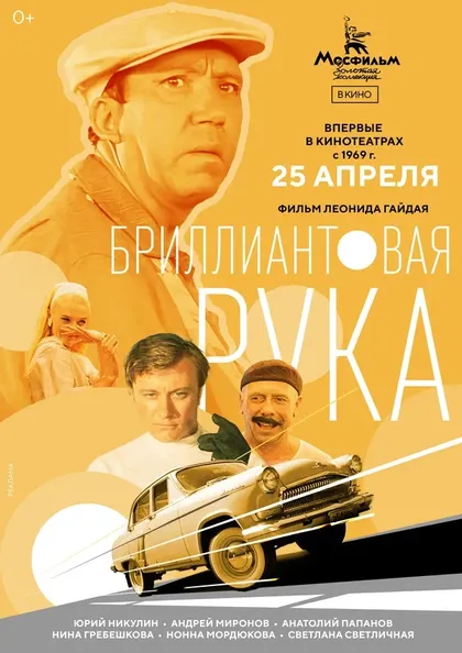 Александра Лисютина