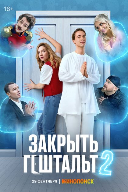 Денис Власенко