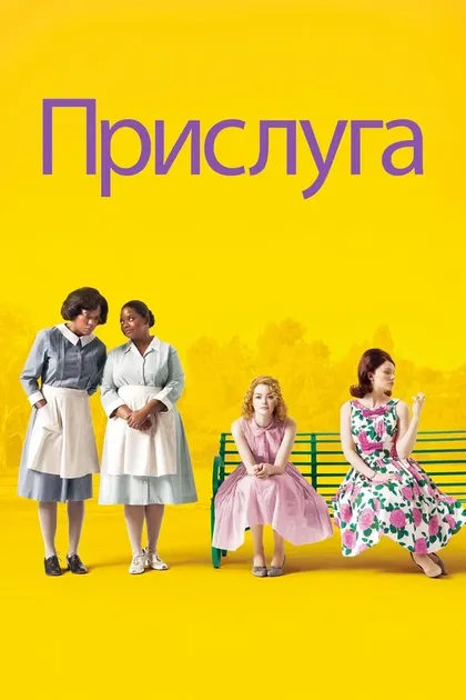 Ла Ченз