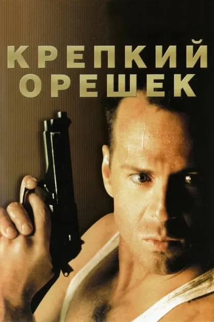 Сэльма Арчерд
