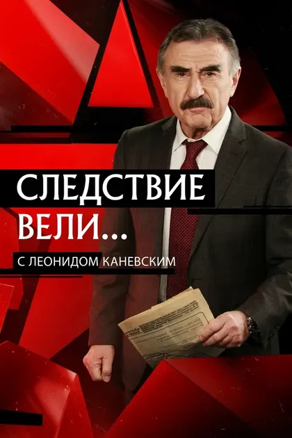 Александр Ярославцев