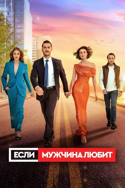 Омюр Атай