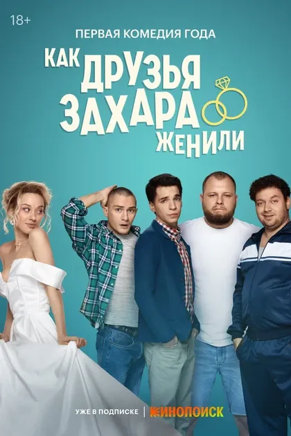 Даниил Вахрушев