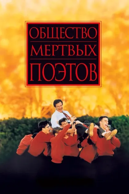 Роберт Глисон