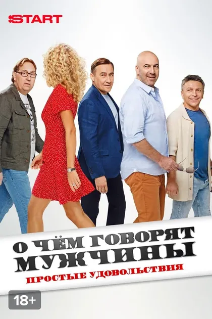 Вячеслав Смирнов