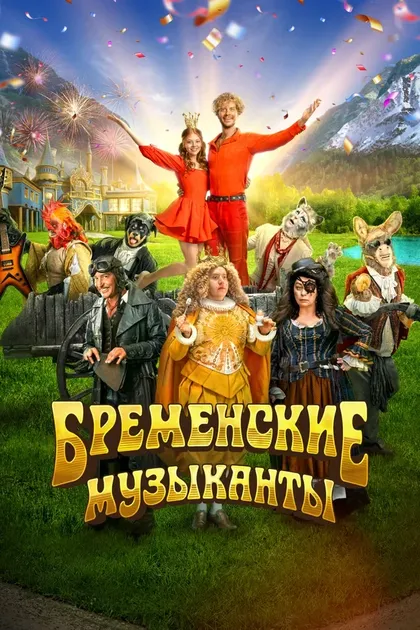 Алексей Проценко
